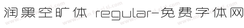 润黑空旷体 regular字体转换